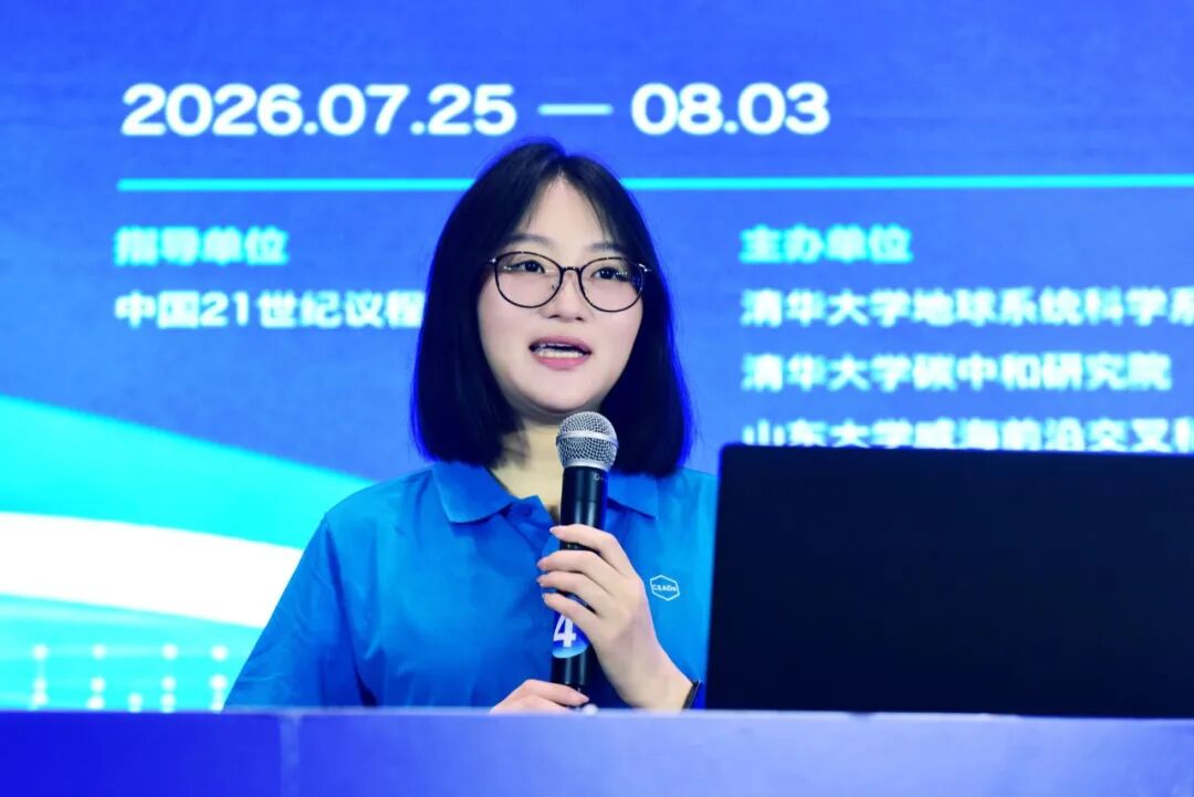 往届营员聂海如分享学习与科研经历