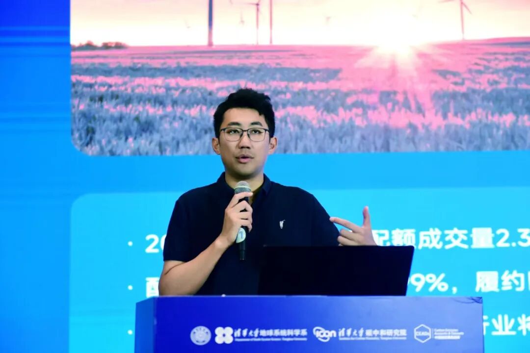 创新绿色金融服务，推动碳数据转化为融资价值