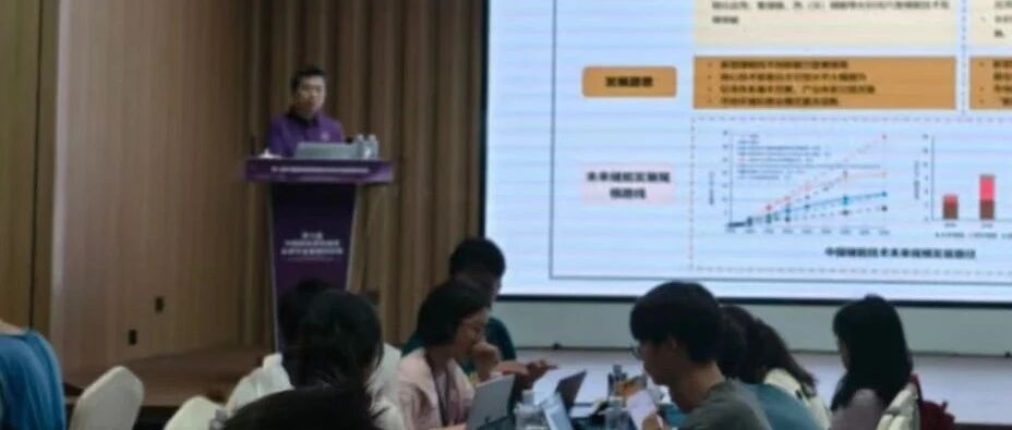 第七届中国碳核算数据库未来学者暑期研修营Day8&9：逐光而行，笃志前行