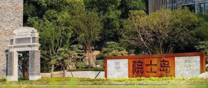 第五届中国碳核算数据库CEADs夏令营 Day 2&3：奋楫扬帆，“碳”索起航
