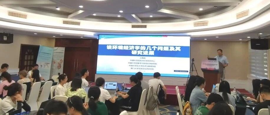 CEADs《中国碳核算数据库》夏令营：Day5&6  行稳致远 红色研学