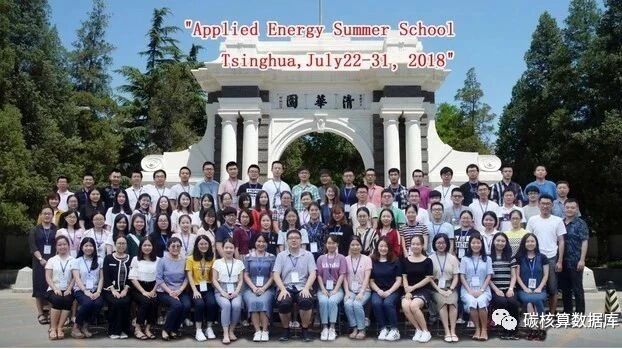 AESS2018 Tsinghua University  Day 3：寓学于乐，小有成效