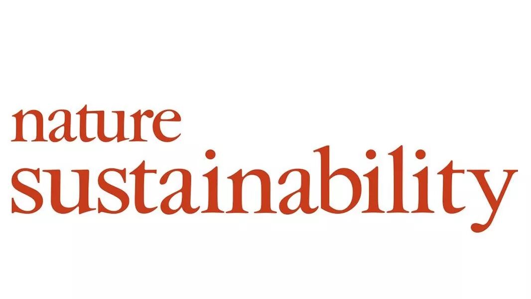 CEADs诚挚邀请您参加Nature Sustainability在京发布会
