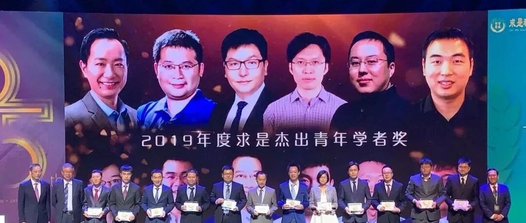 CEADs成员刘竹副教授获“求是杰出青年学者奖”