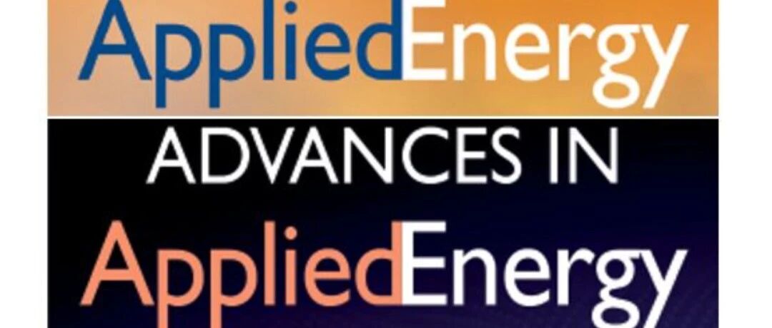 Applied Energy与Advances in Applied Energy联合征稿：发展中国家温室气体排放及碳中和